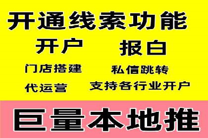 某电商平台的SEM运营实战与效果分析
